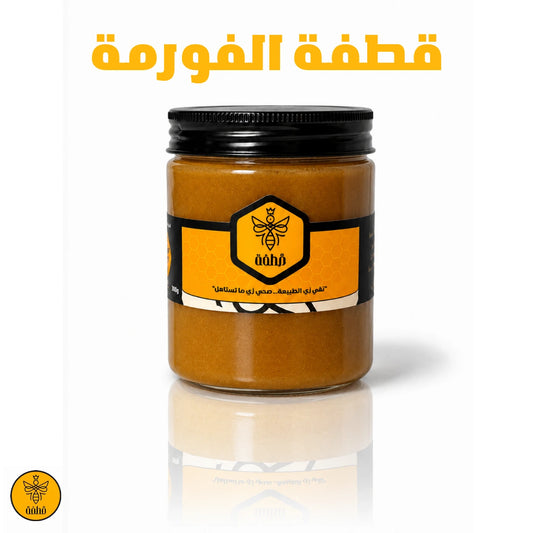 قطفة الفورمة
