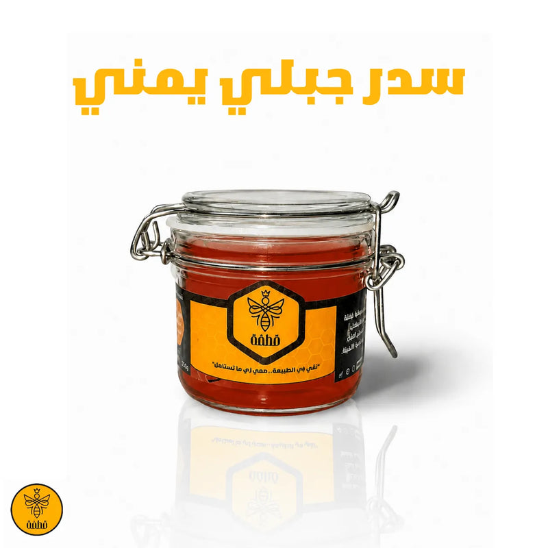 عسل سدر جبلي يمني حضرمي