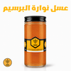 عسل نوارة البرسيم
