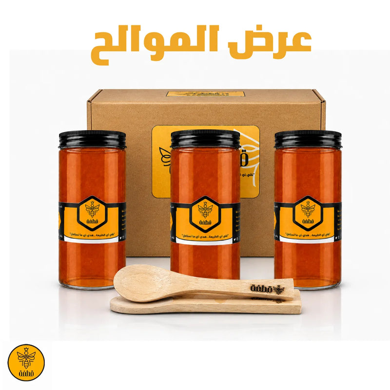 عرض الموالح