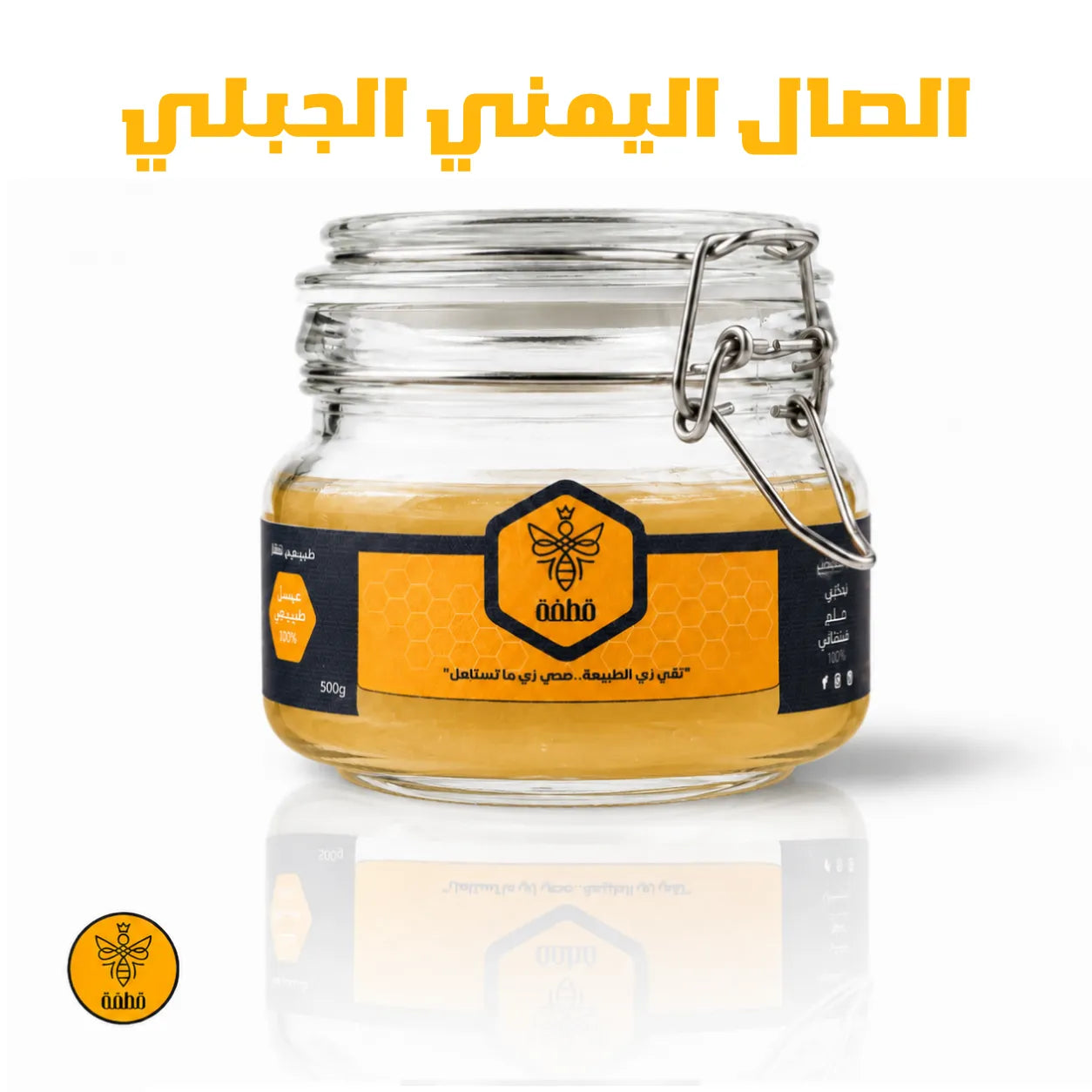 صال يمني جبلي ملكي