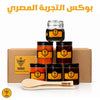 بوكس التجربة المصري