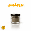 بروبليس (صمغ النحل)