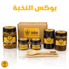 بوكس النخبة للرجال