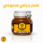 عسل سدر جبلي سعودي