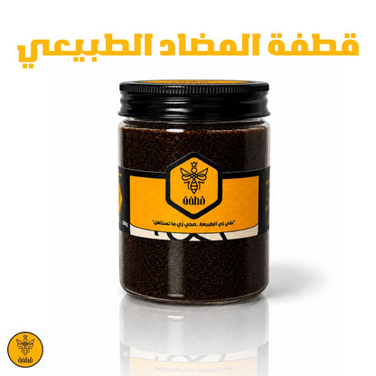 قطفة المضاد الطبيعي