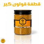 قطفة قولون كير