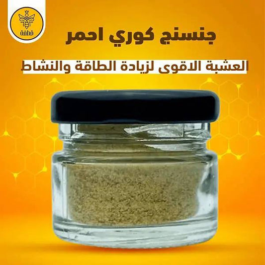 جنسنج كوري احمر