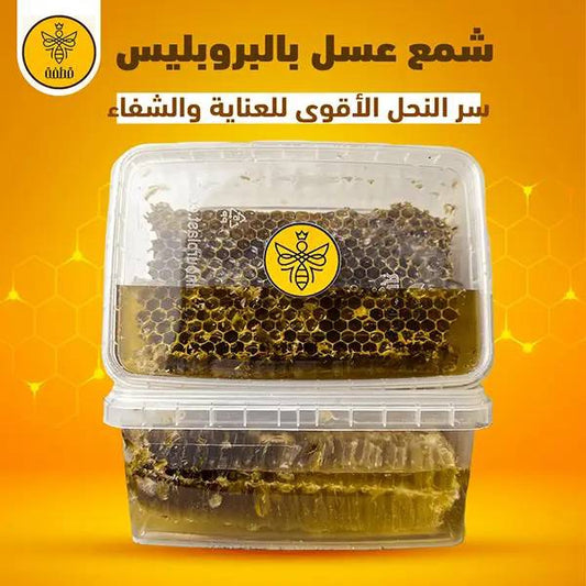 شمع بالبروبليس