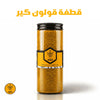 قطفة قولون كير