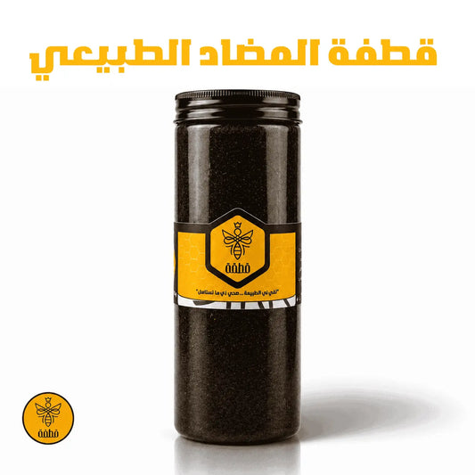 قطفة المضاد الطبيعي