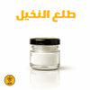 طلع النخيل