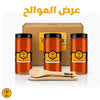 عرض الموالح