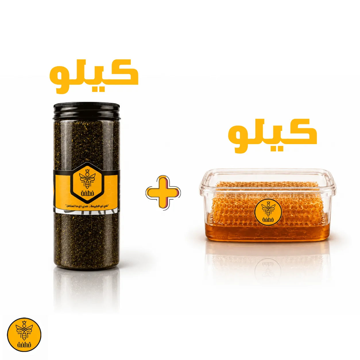 قطفة المدخنين