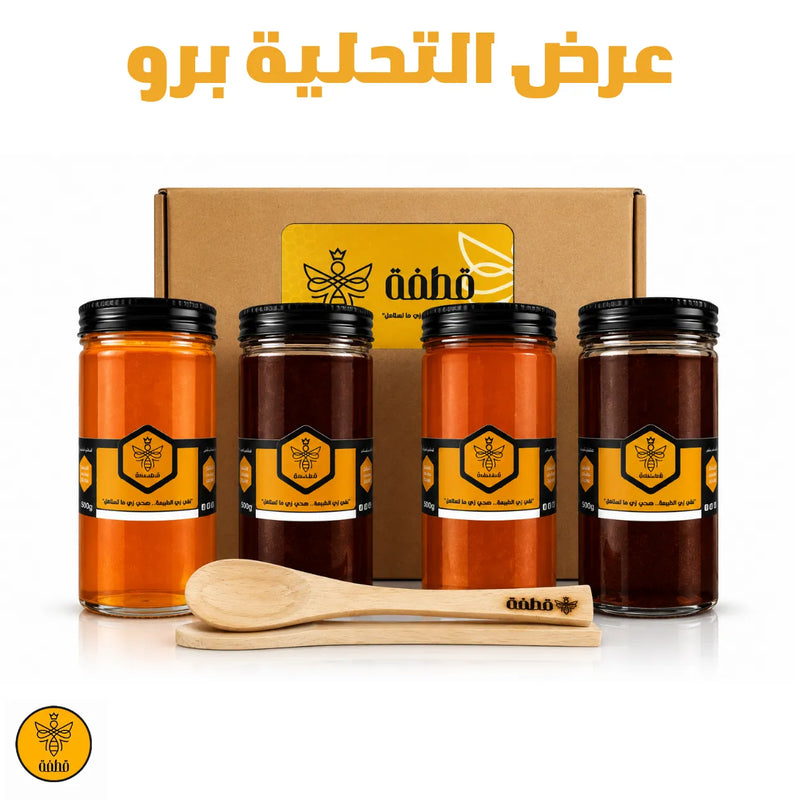 عرض التحلية PRO