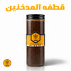 قطفة المدخنين