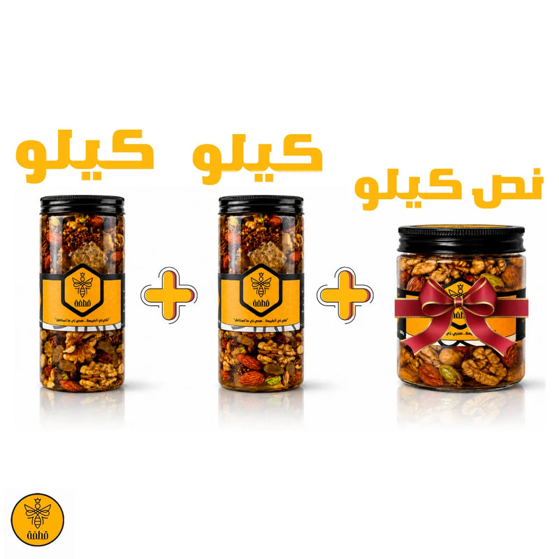 شمع السلطان (مزيج المكسرات بحبوب اللقاح والشمع )