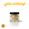 تونكات علي
