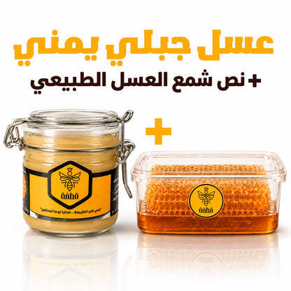 صال يمني جبلي ملكي