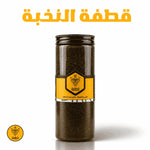 قطفة النخبة الملكية للرجال