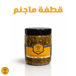 قطفة ماجنم