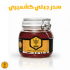 عسل سدر جبلي كشميري