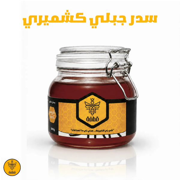 عسل سدر جبلي كشميري
