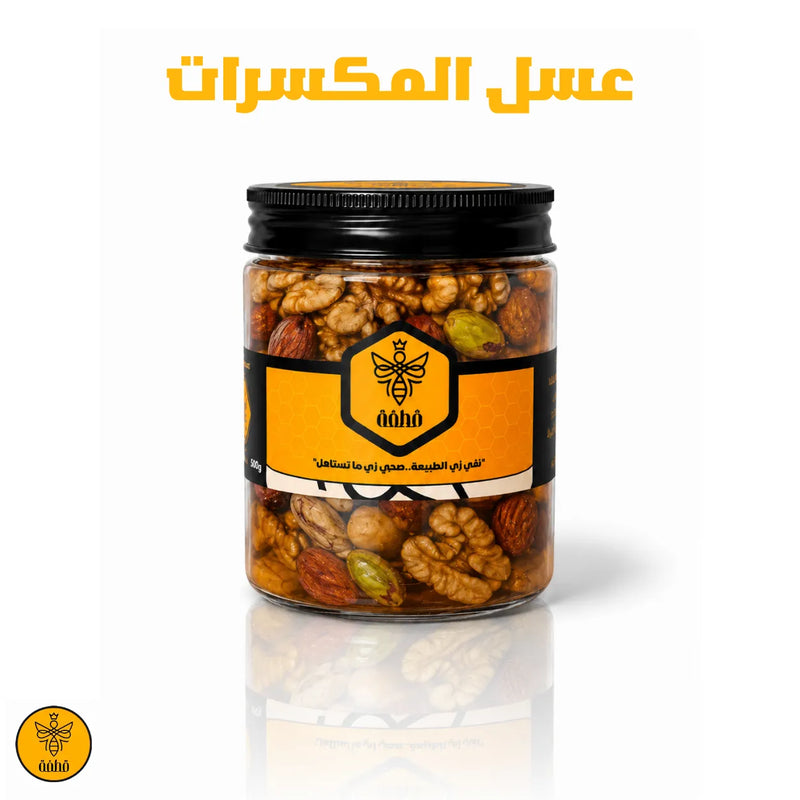 عسل بالمكسرات