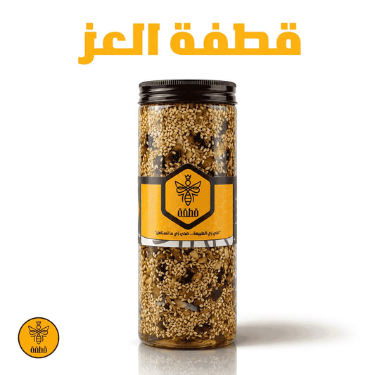 قطفة العز لزيادة الوزن