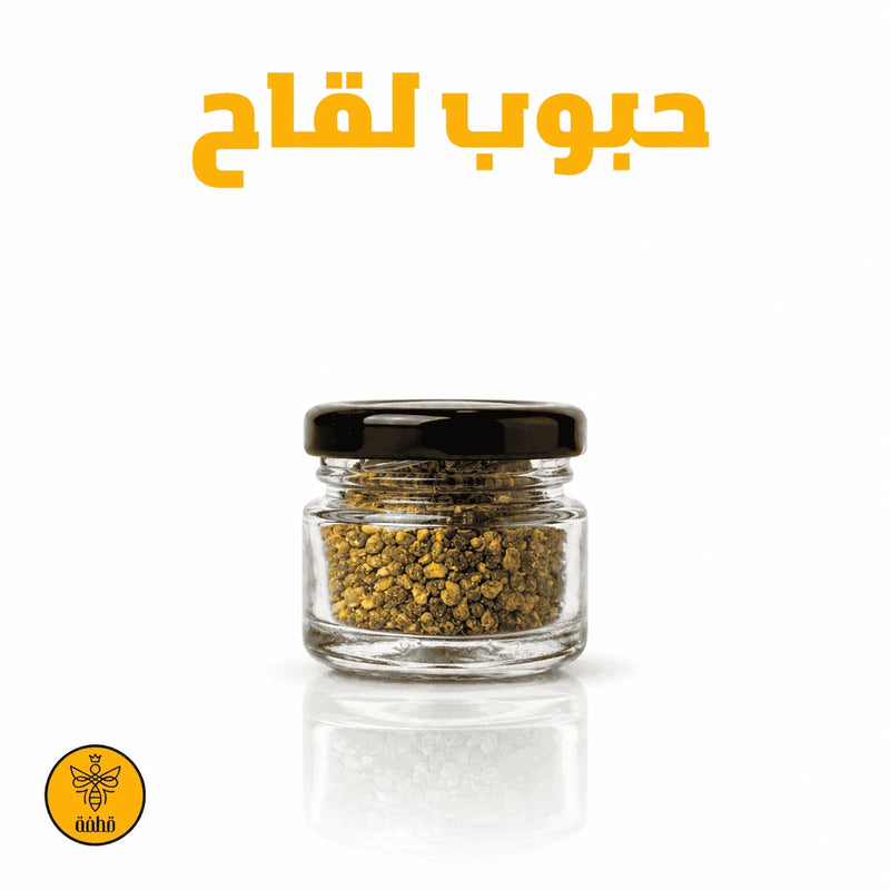 حبوب لقاح