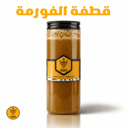 قطفة الفورمة