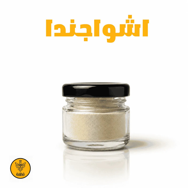 اشواجندا