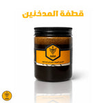 قطفة المدخنين