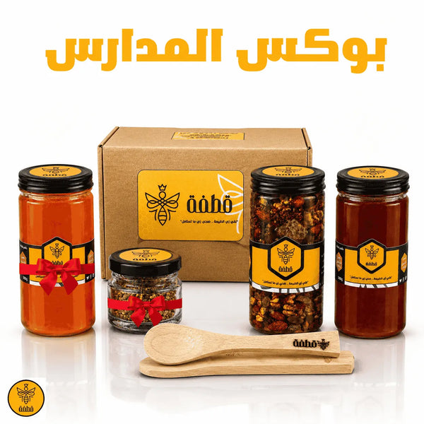بوكس المدارس