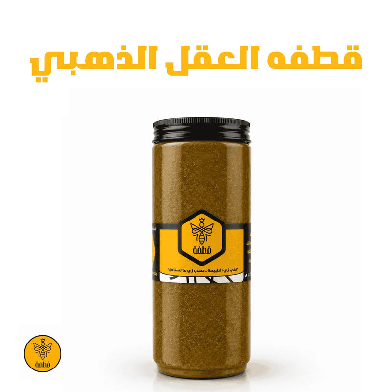 قطفة العقل الذهبي