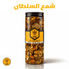 شمع السلطان (مزيج المكسرات بحبوب اللقاح والشمع )